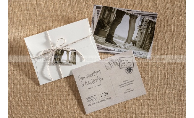 Προσκλητήριο carte postale